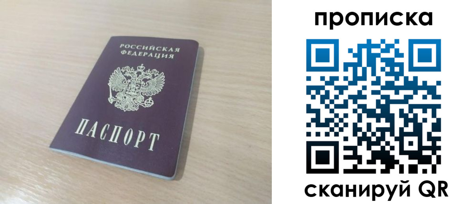 регистрация для дет. сада в Усть-Куте
