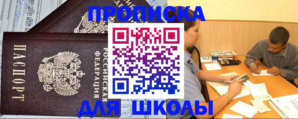 миграционный учет в Усть-Куте