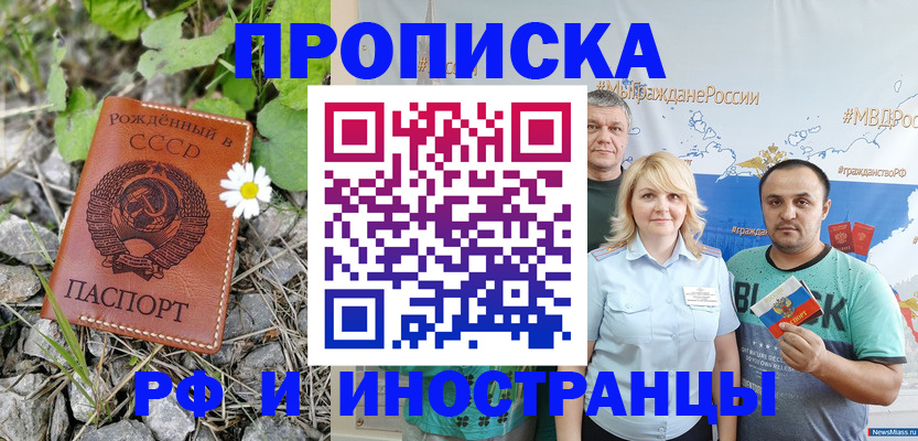 регистрация в Усть-Куте